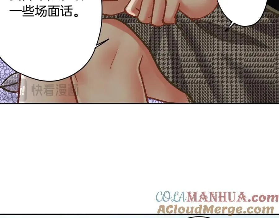 第181话 只要你在我身边就好63