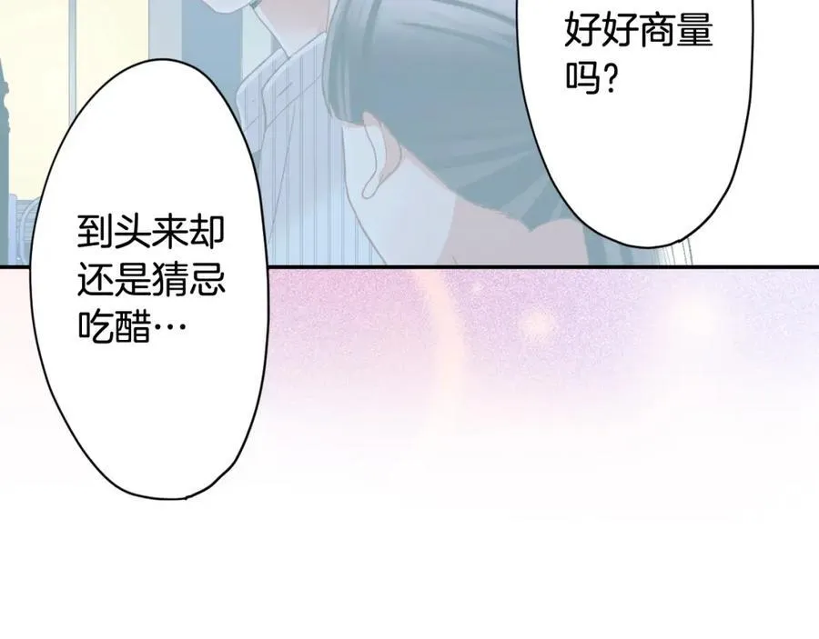 第183话 互留“痕迹”11