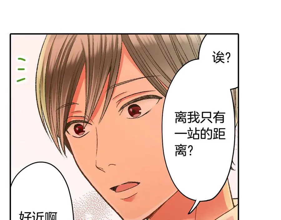 第189话 想考哪个大学？82