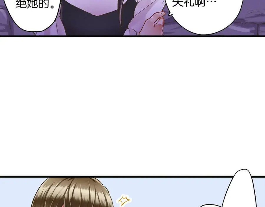 第21话 对你的感觉46