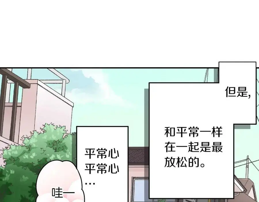 第42话 两个人一起好紧张！47