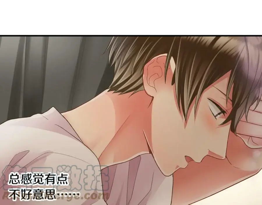 第35话 让人害羞的礼物44