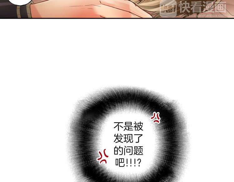 第10话 有本事你再靠近一点！58