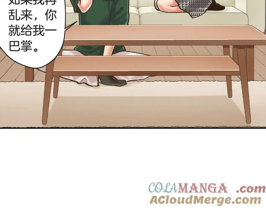 第184话 想跟你在一起48