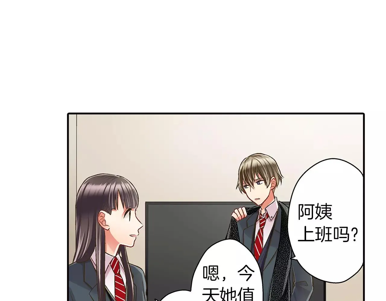 第47话 一起复习功课吧38