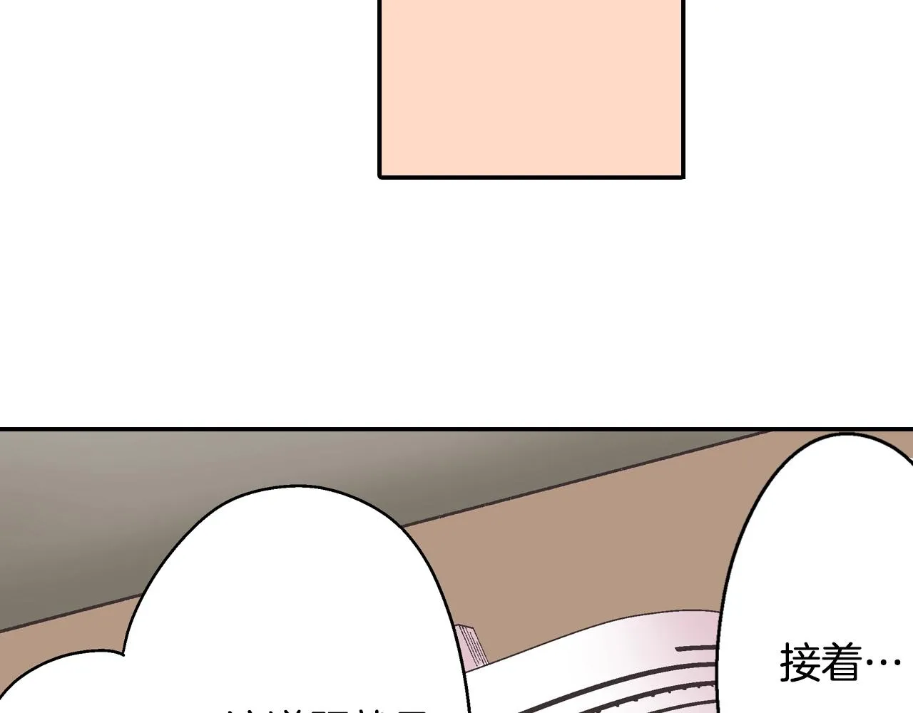 第89话 课后辅导54