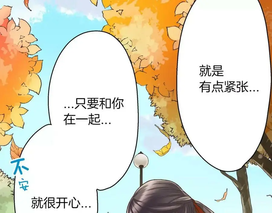 第44话 紧张的亲密行为127