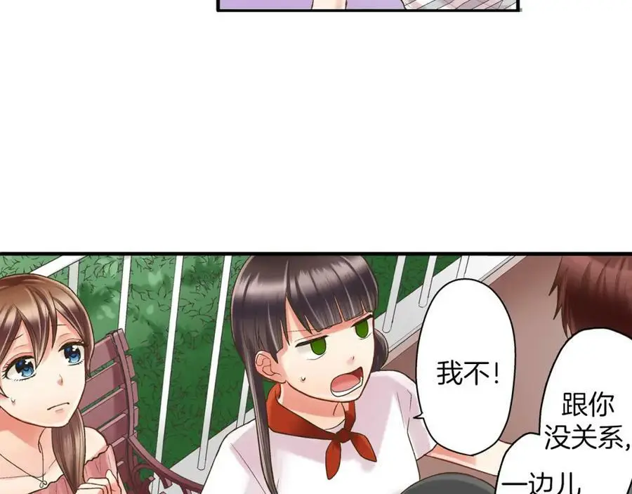 第15话 我们一起去游乐园吧！101