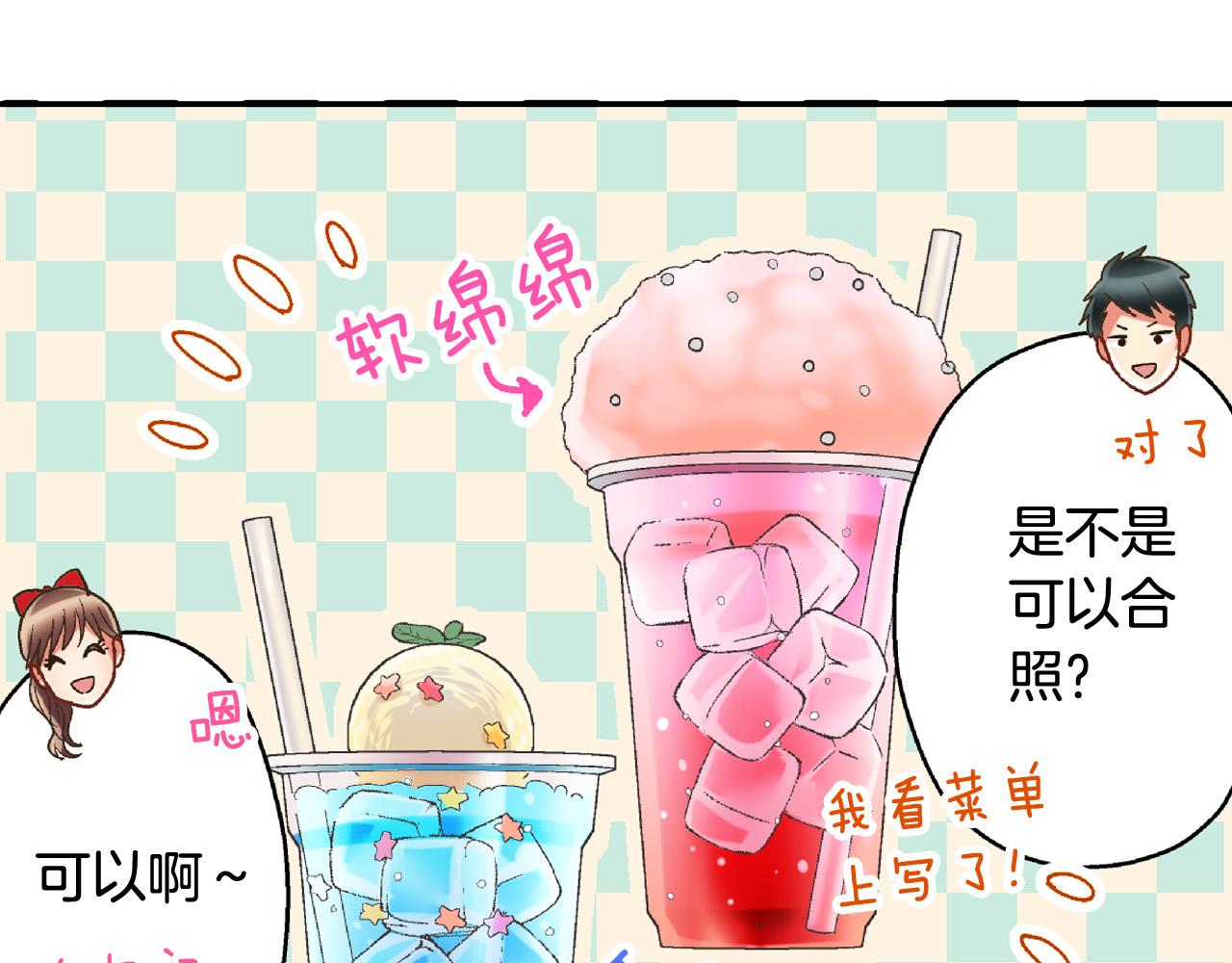 第142话 甜蜜合影44