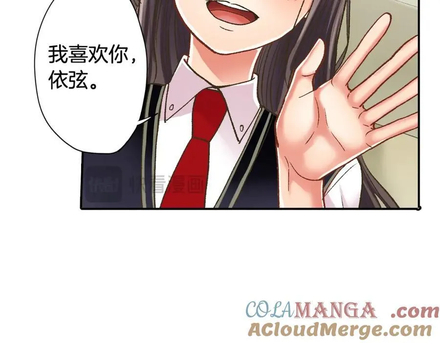 第184话 想跟你在一起24