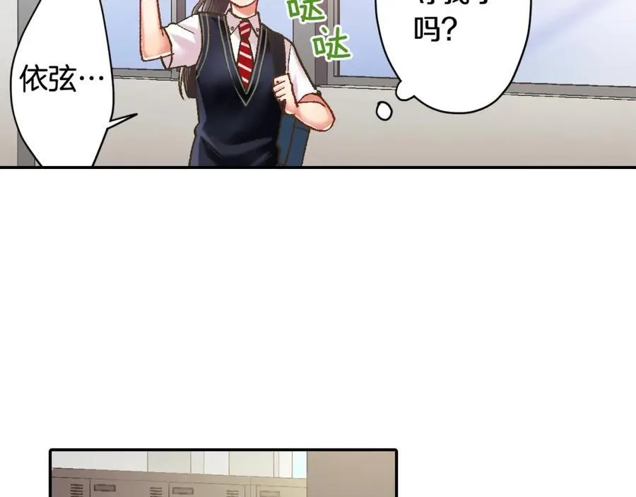 第185话 参加志愿活动62