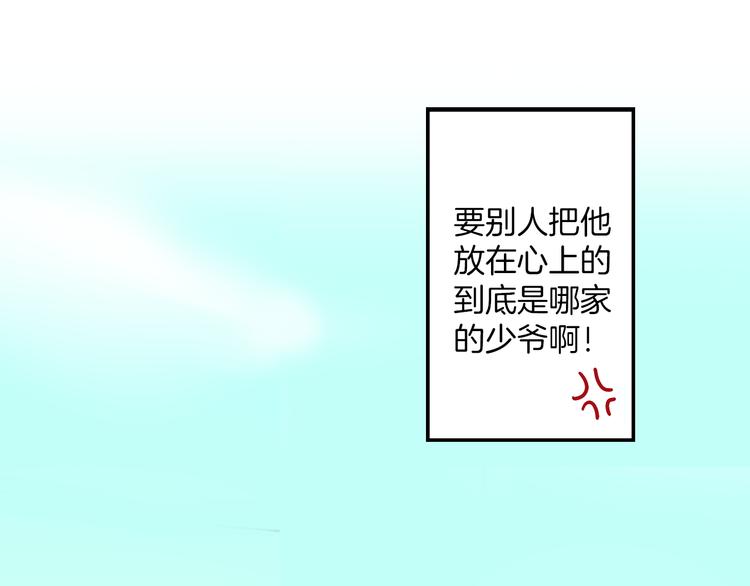 第4话 传说中的小姐妹欺凌团？33