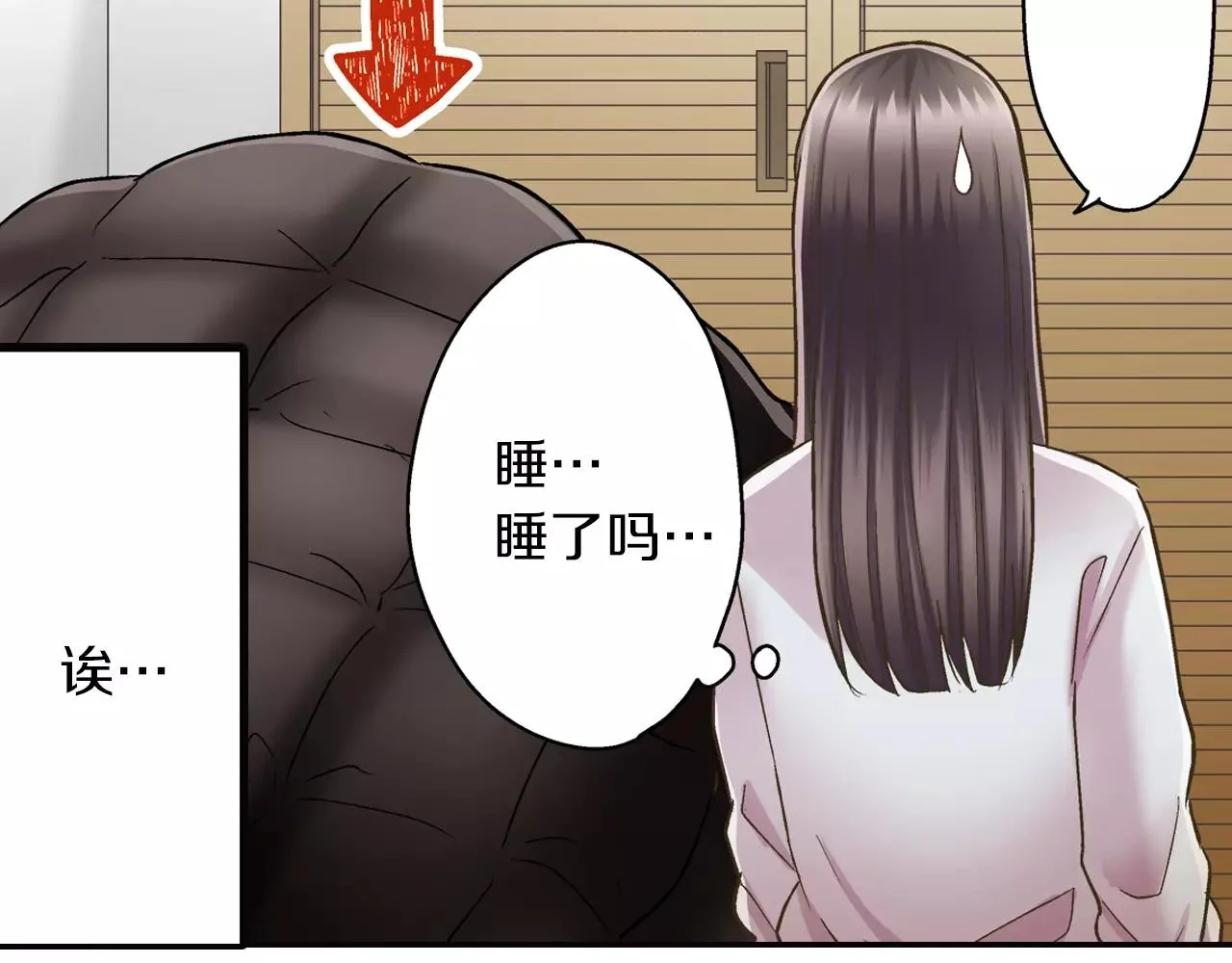 第50话 害羞极了70