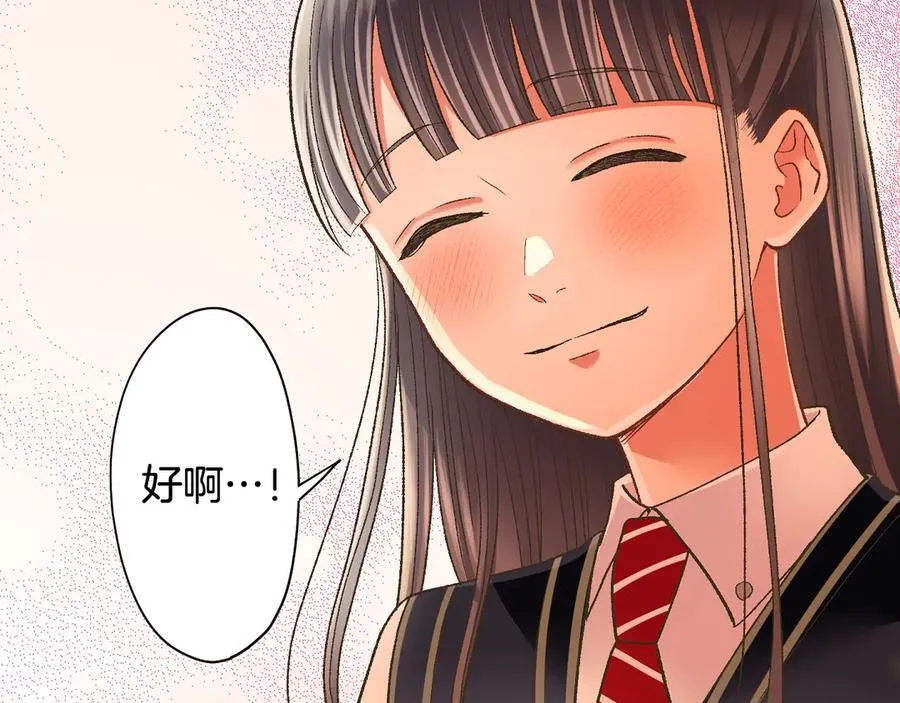 第189话 想考哪个大学？25