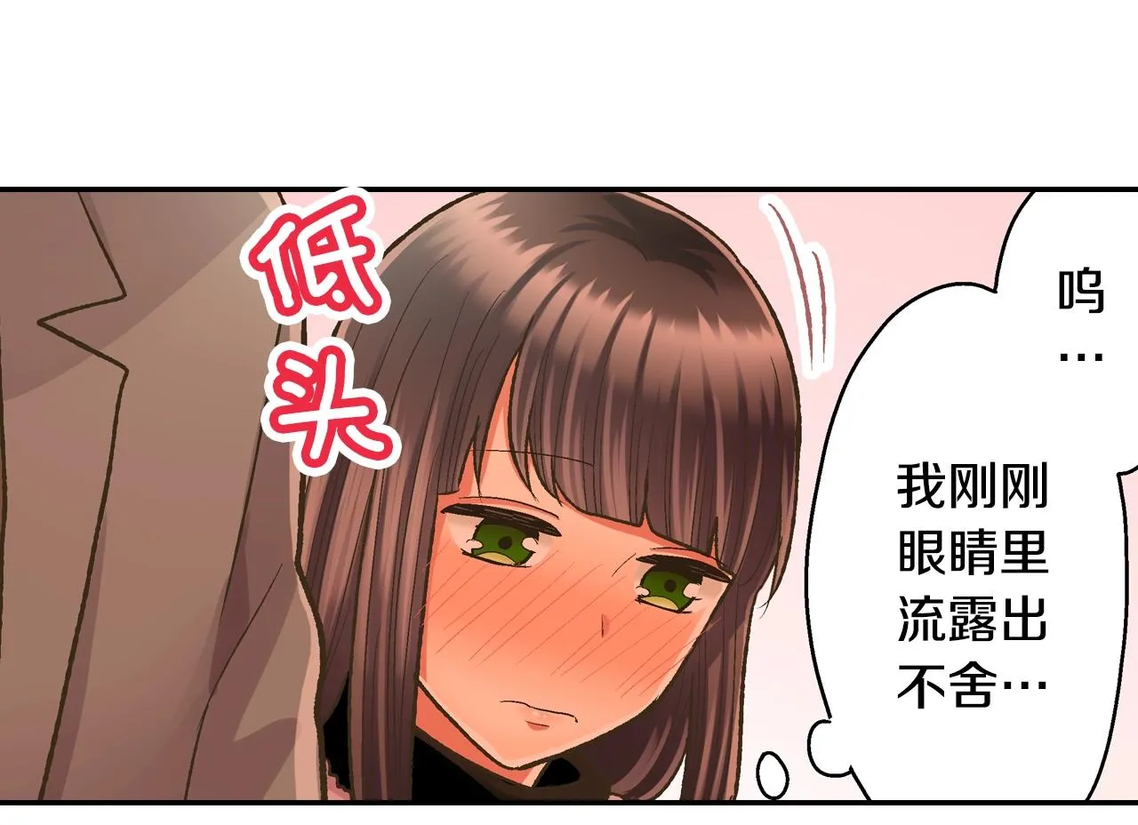 第82话 想和你多呆一会儿60