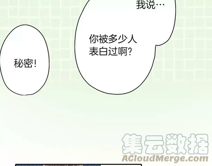 第46话 这是两个人的问题88