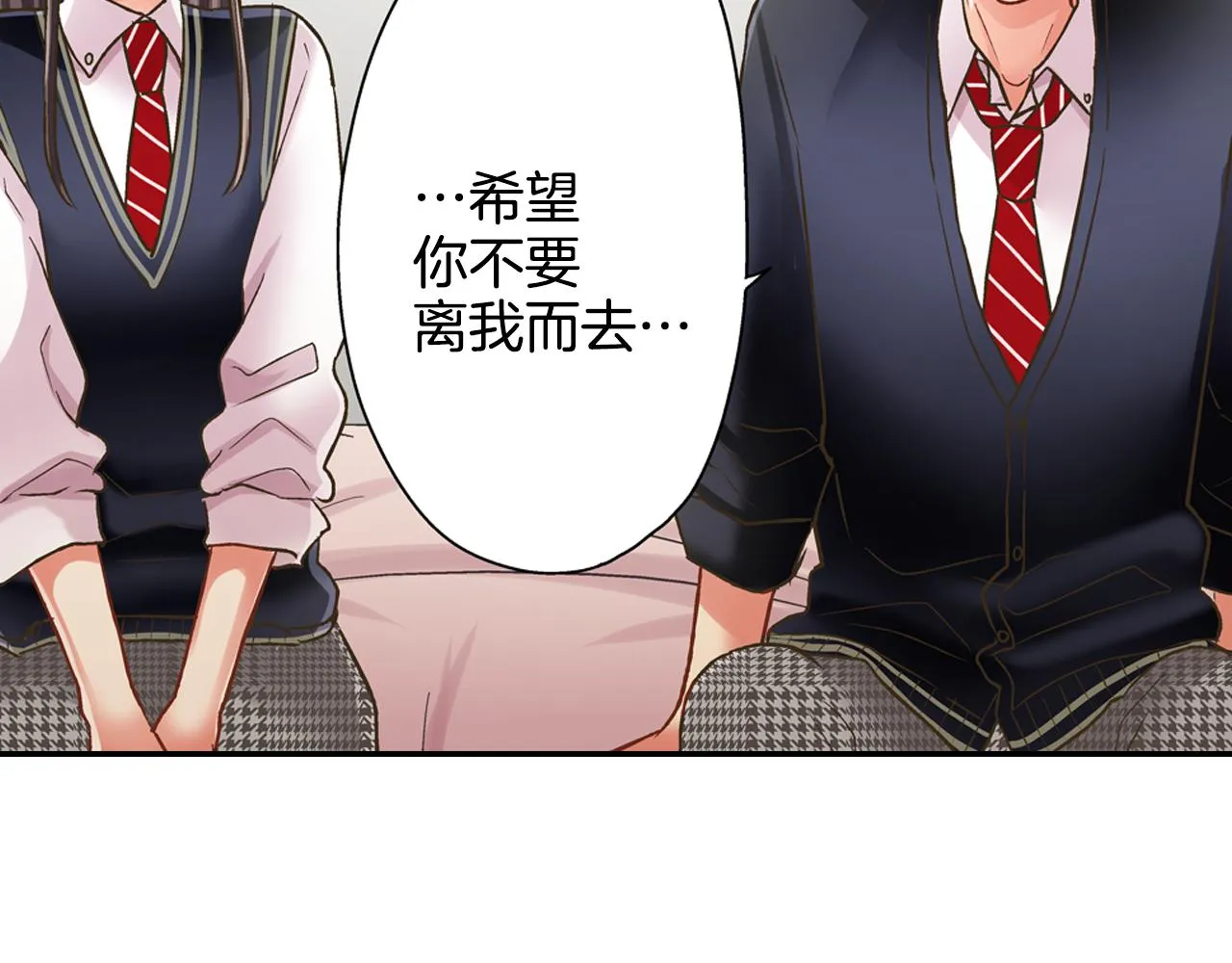 第61话 绝不离开你36