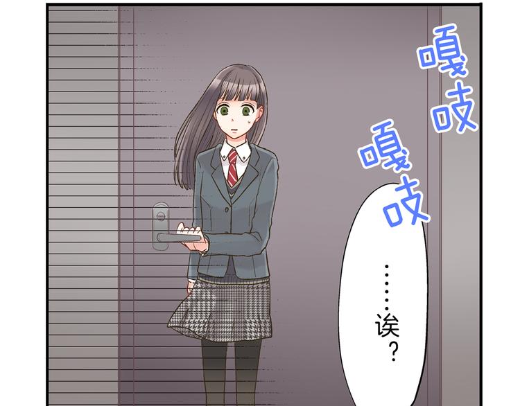 第6话 别做多余的事106