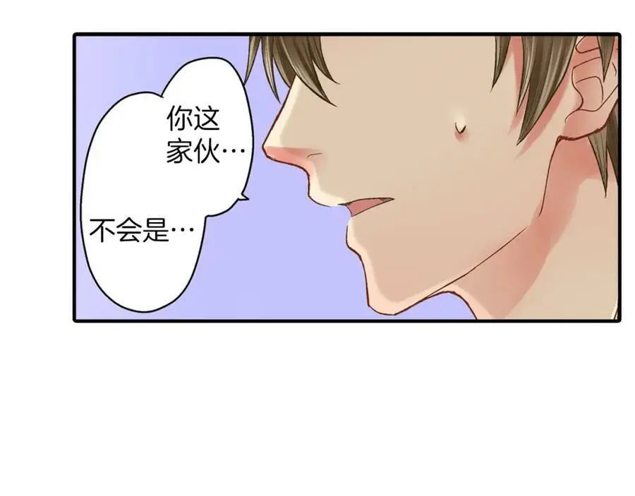 第17话 心突然抽痛了一下118
