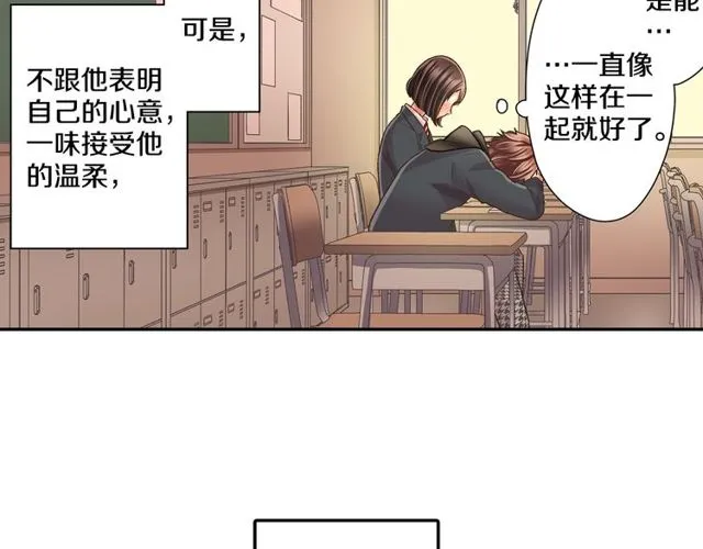 第90话 我比较想要你教我27