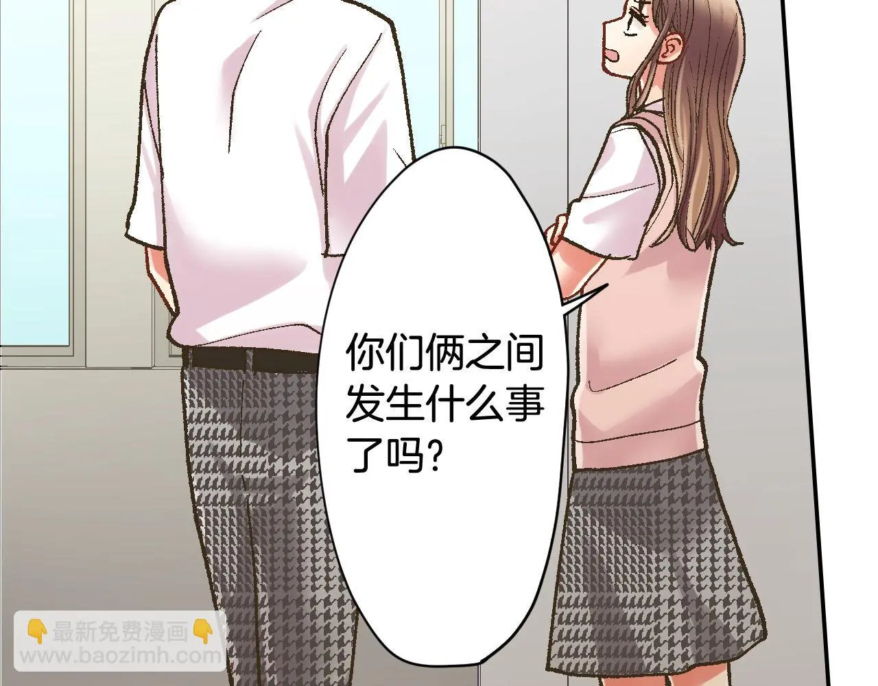 第175话 吃醋8
