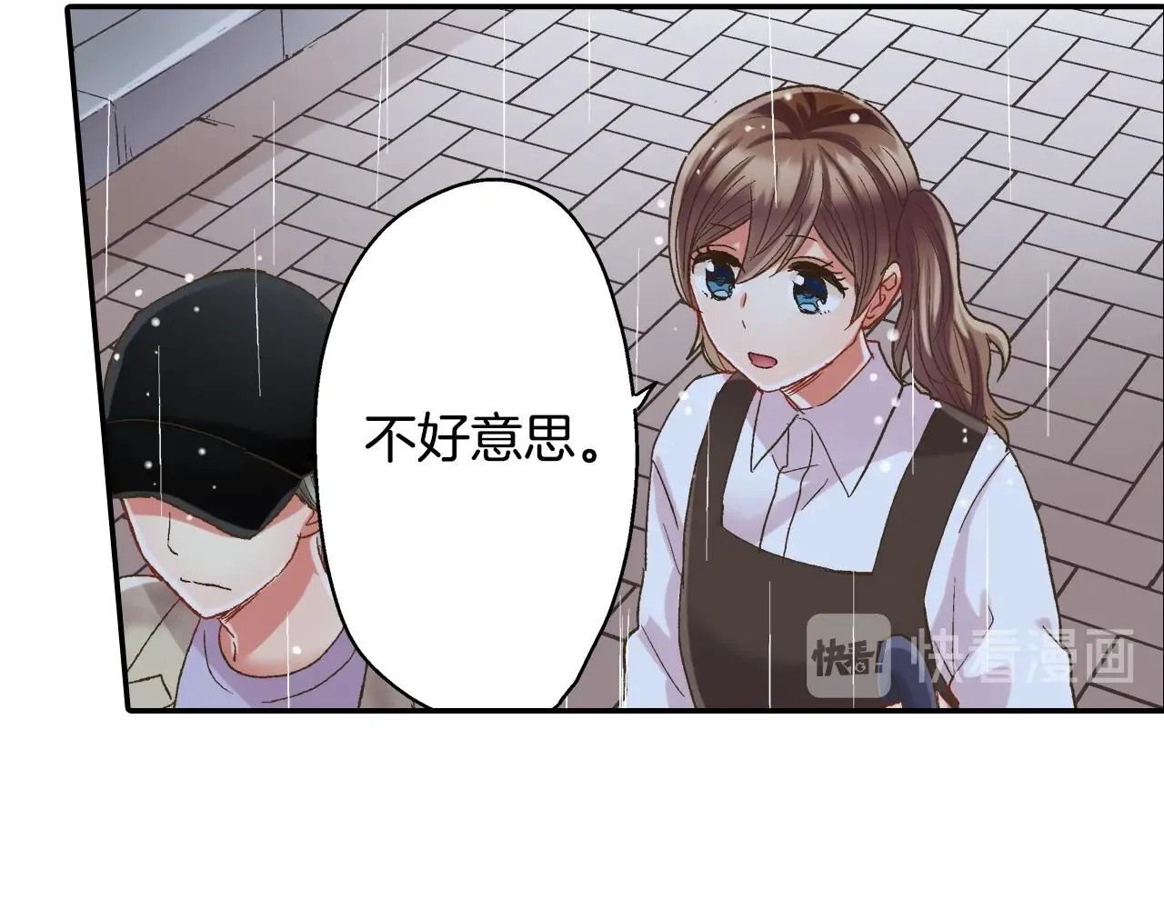 第105话 下雨58