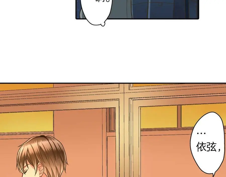 第39话 祝福你们87