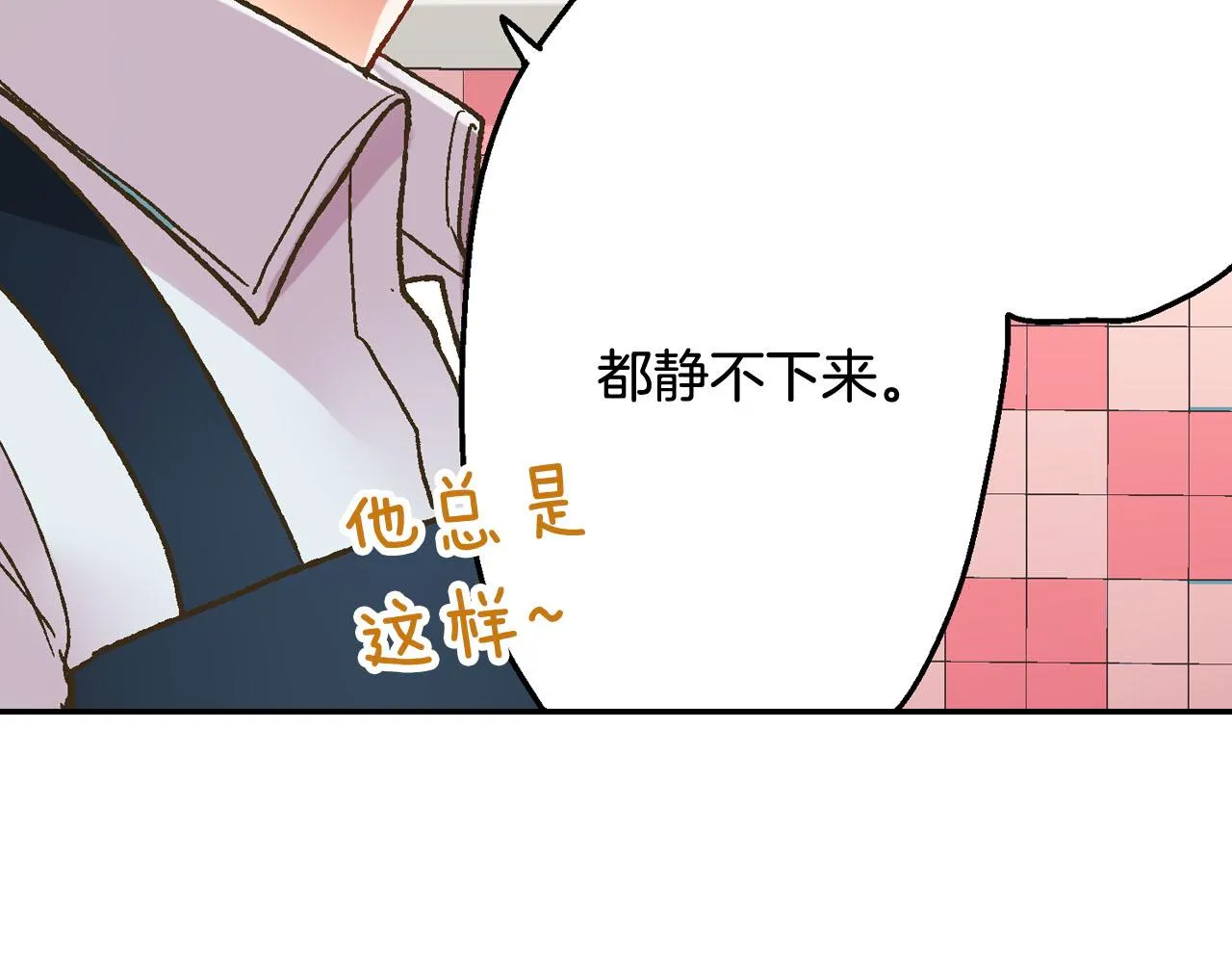 第126话 温馨的家58