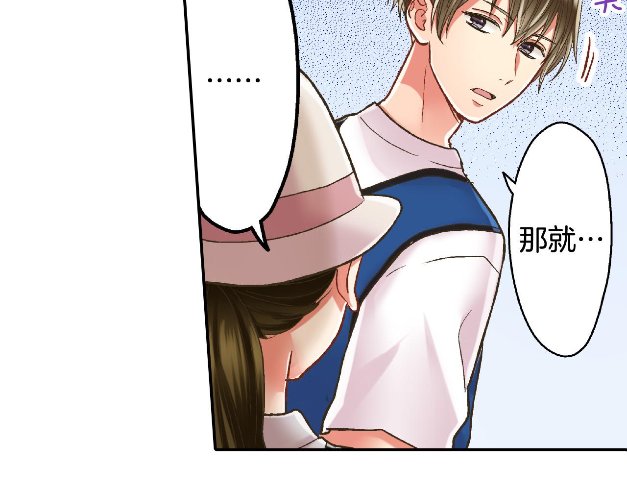 第149话 志愿者活动47