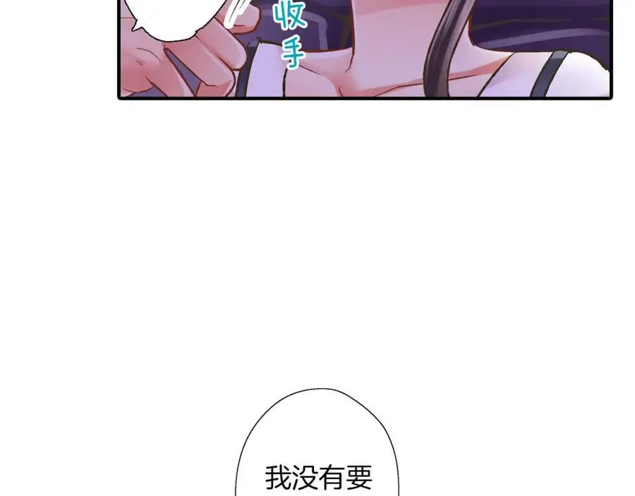 第21话 对你的感觉58