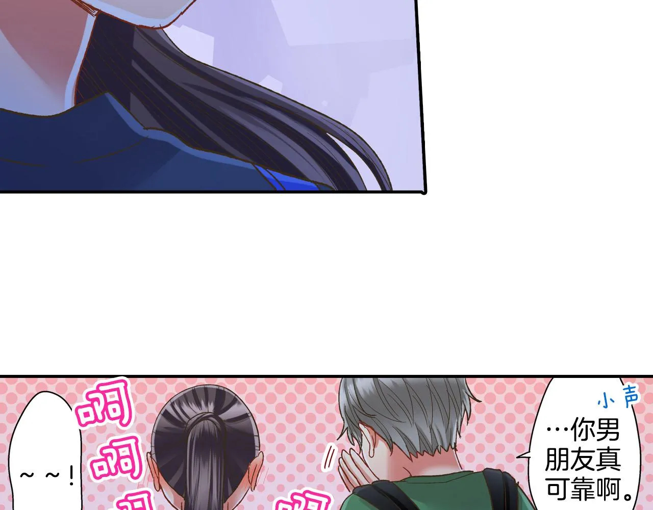 第113话 壁咚33