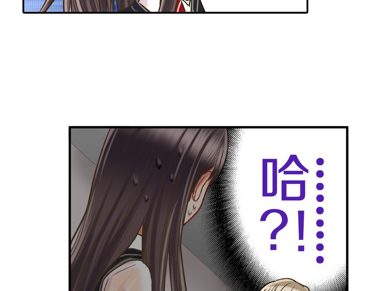 第8话 我会好好保护你的31