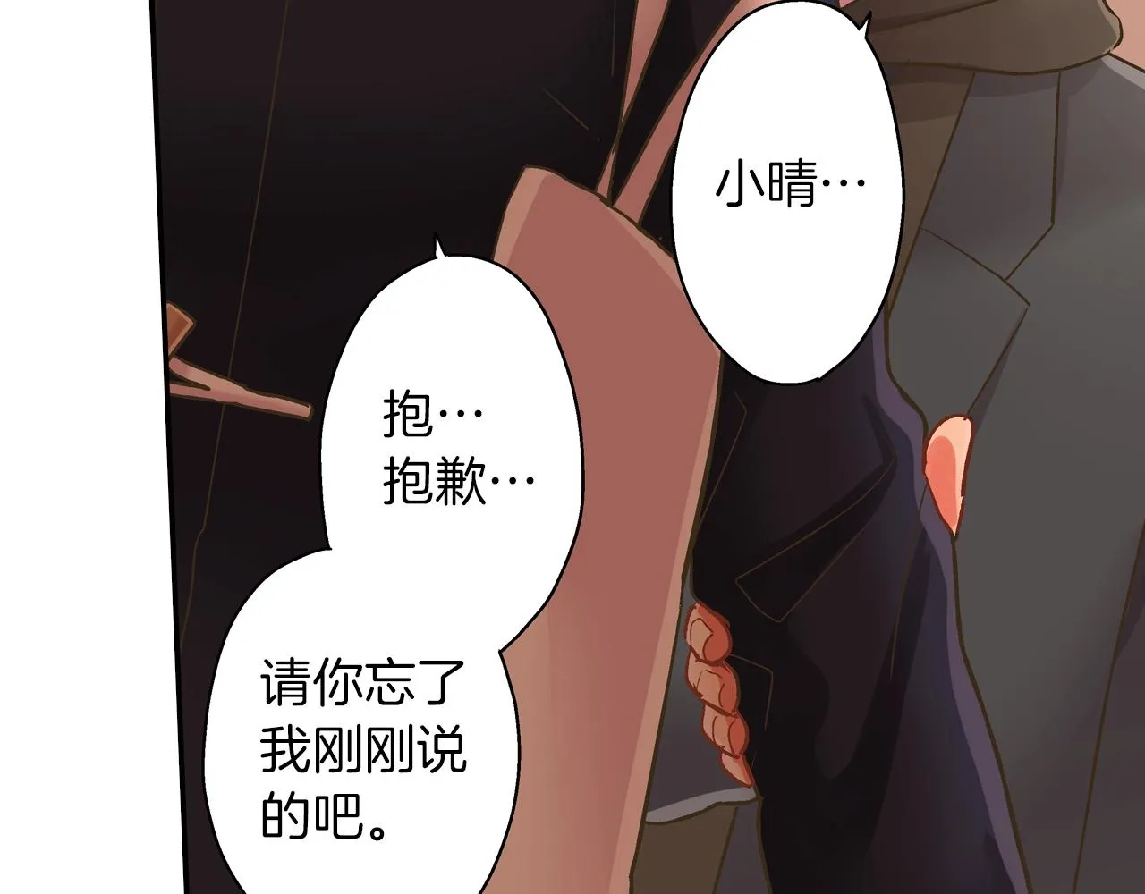 第95话 对不起27