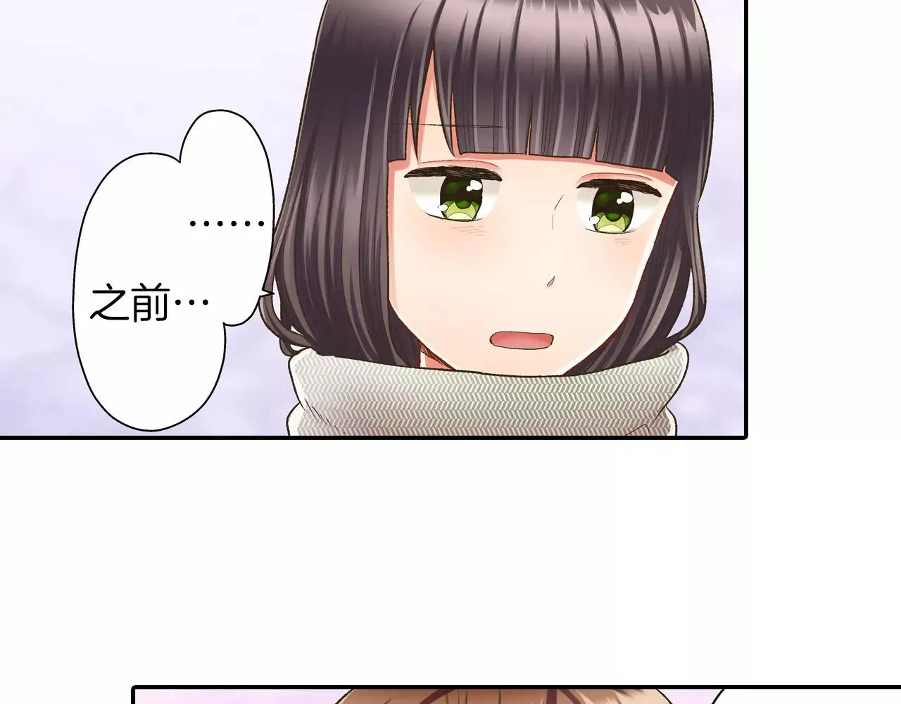 第51话 靠近23