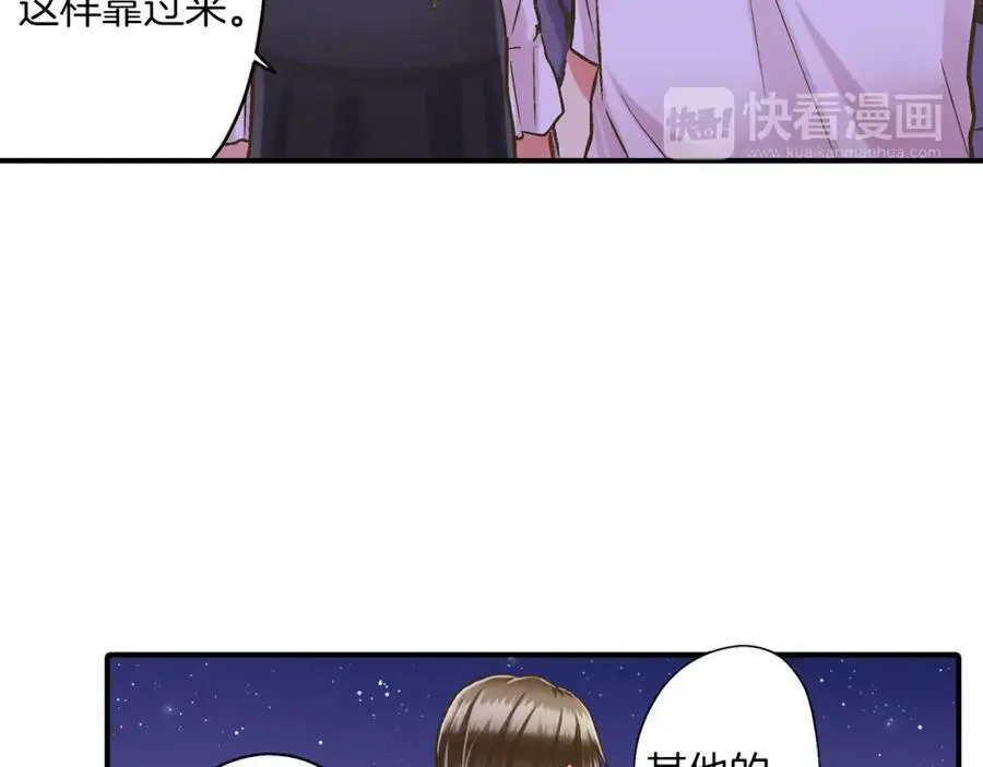 第21话 对你的感觉62
