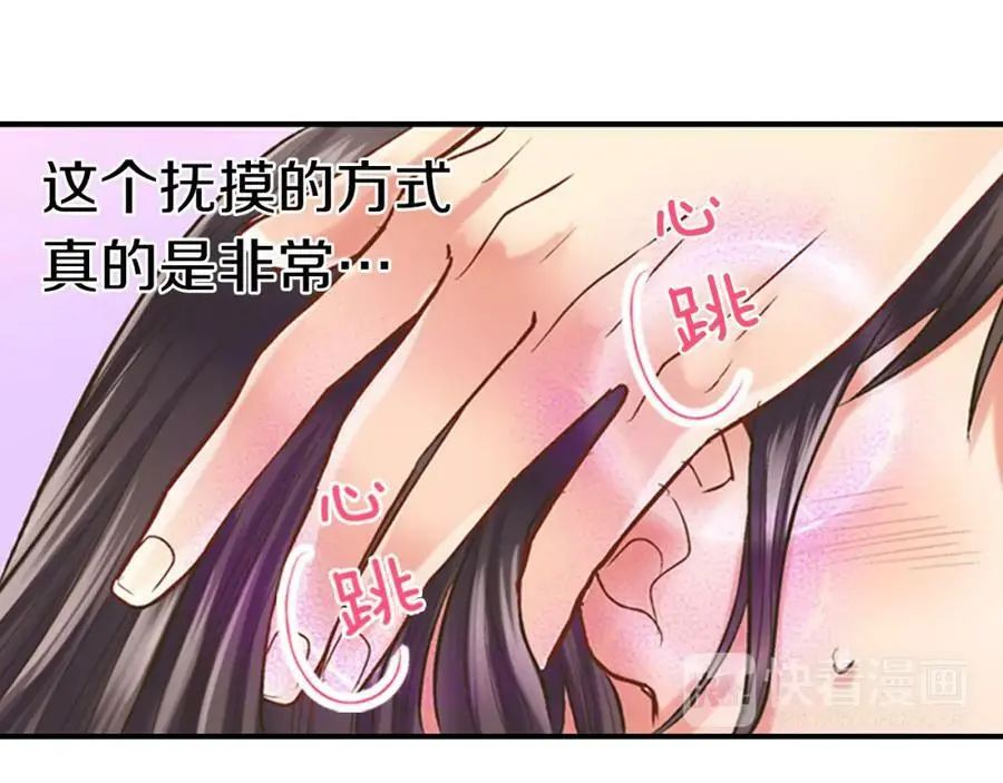 第20话 我的心里有一个人13