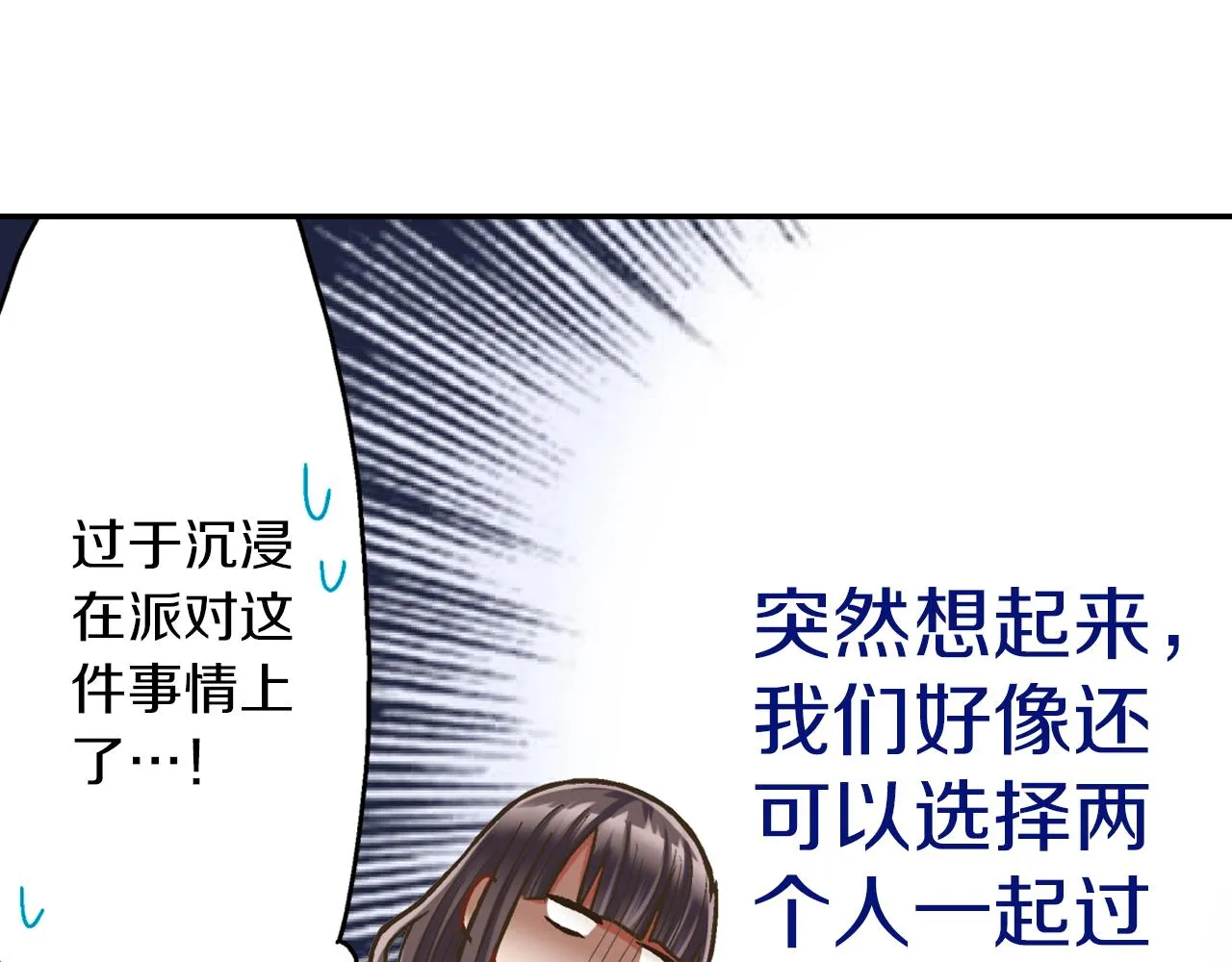 第64话 一起过圣诞节吧！39