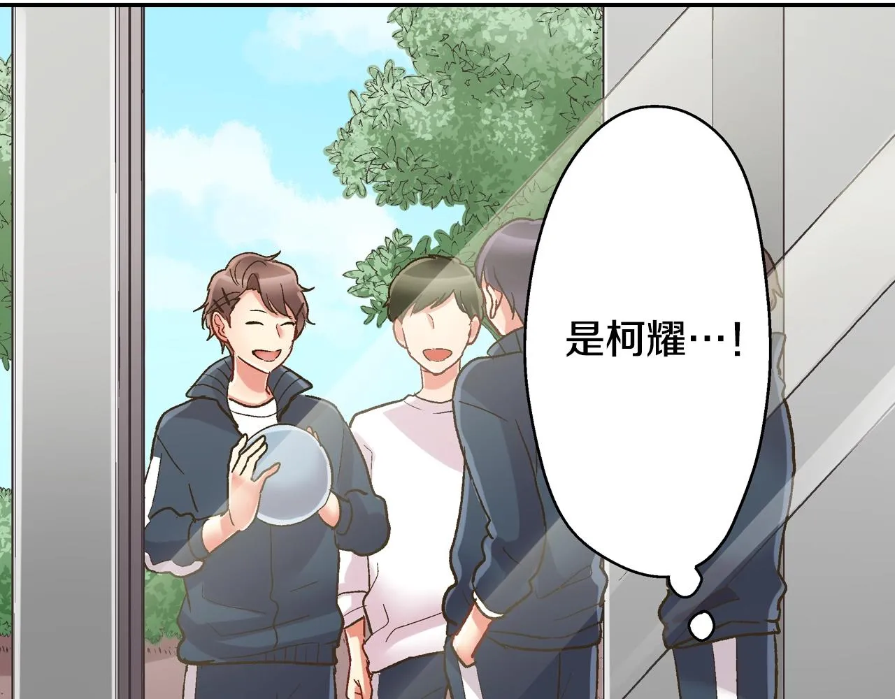 第99话 爱的鼓励52