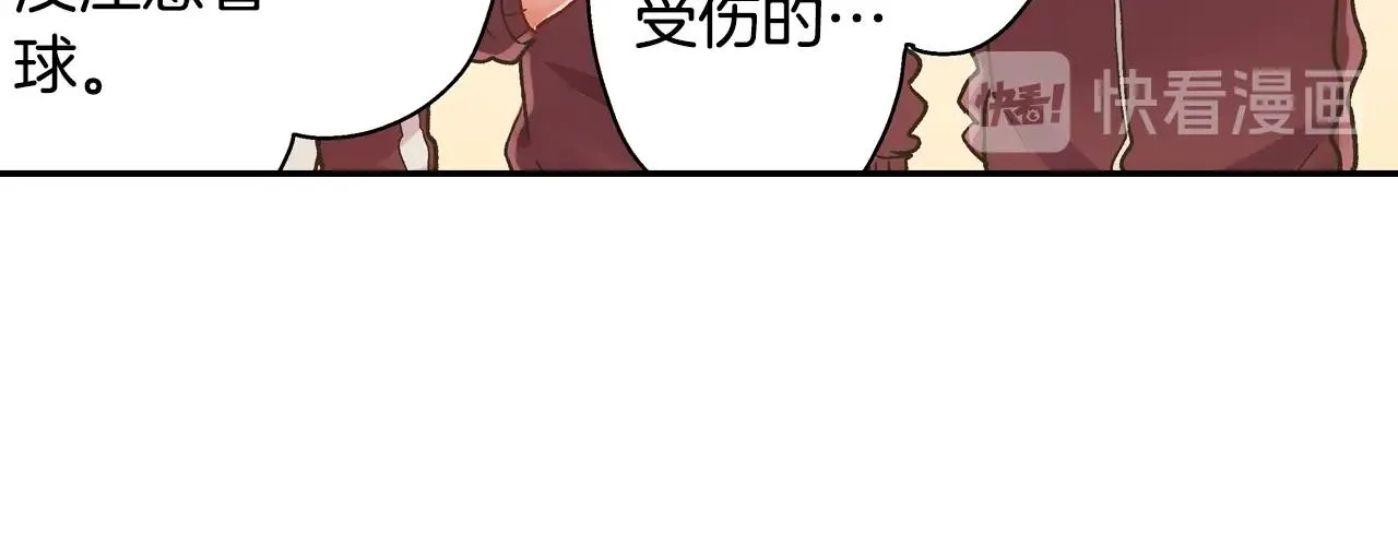 第100话 我可以自己走的40