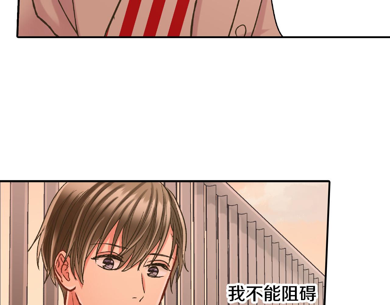 第146话 学会放手41
