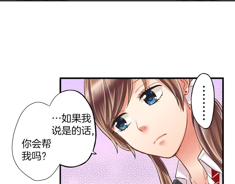 第9话 不要走，不要去她那里36