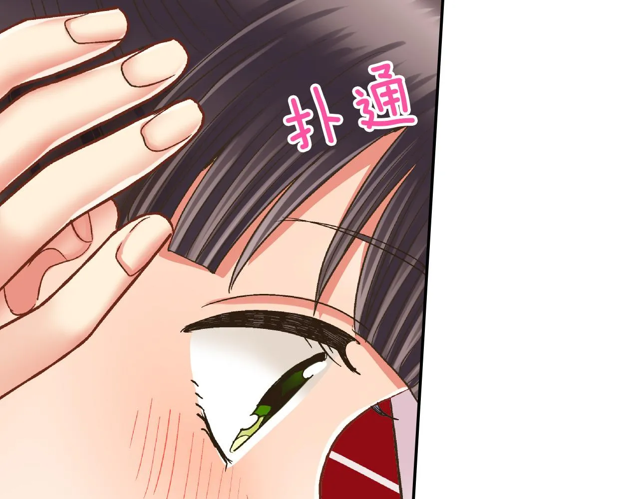 第162话 叉开话题39
