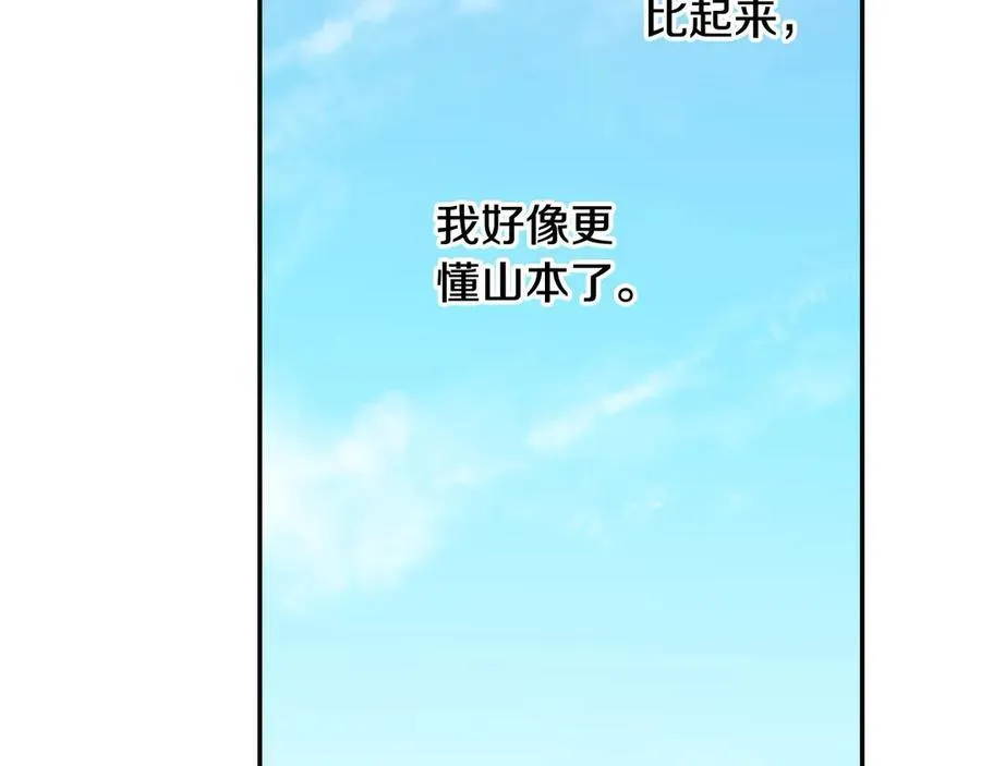 第187话 解开心结47