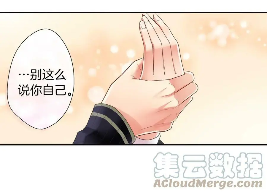 第37话 请考虑下我！51