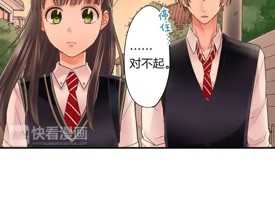 第14话 怎么总有人插入我们啊！29