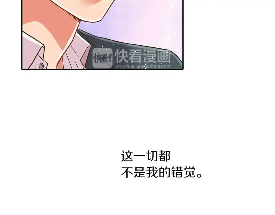 第40话 终于说出口了！70