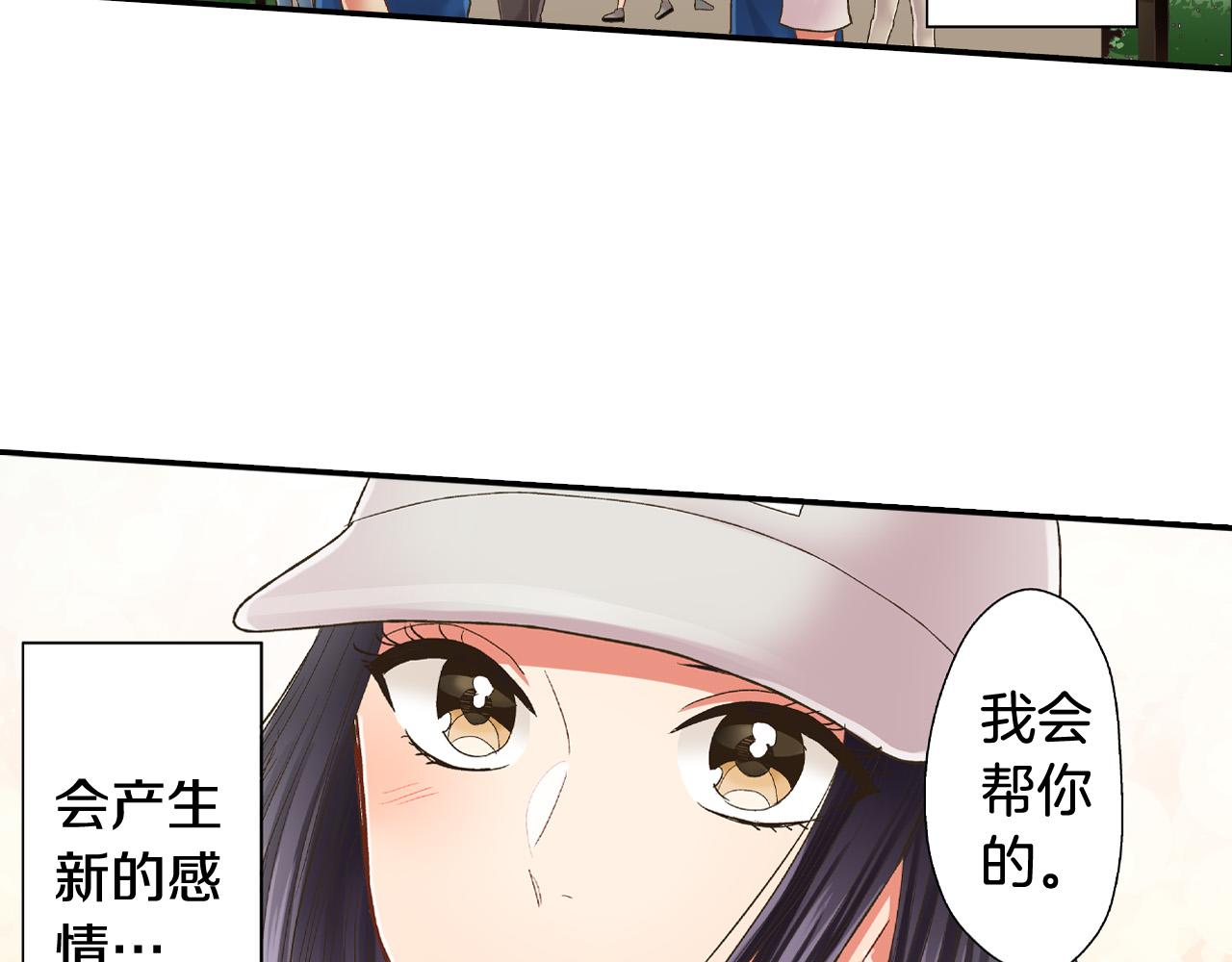 第154话 询问93