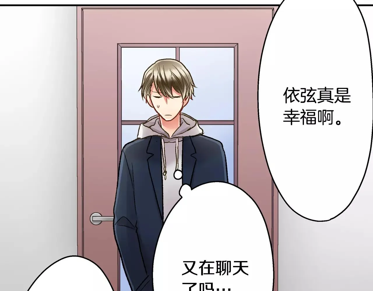 第54话 我准备好了！72