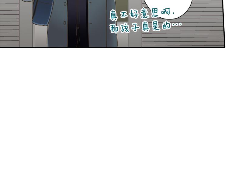 第135话 只想让你知道12