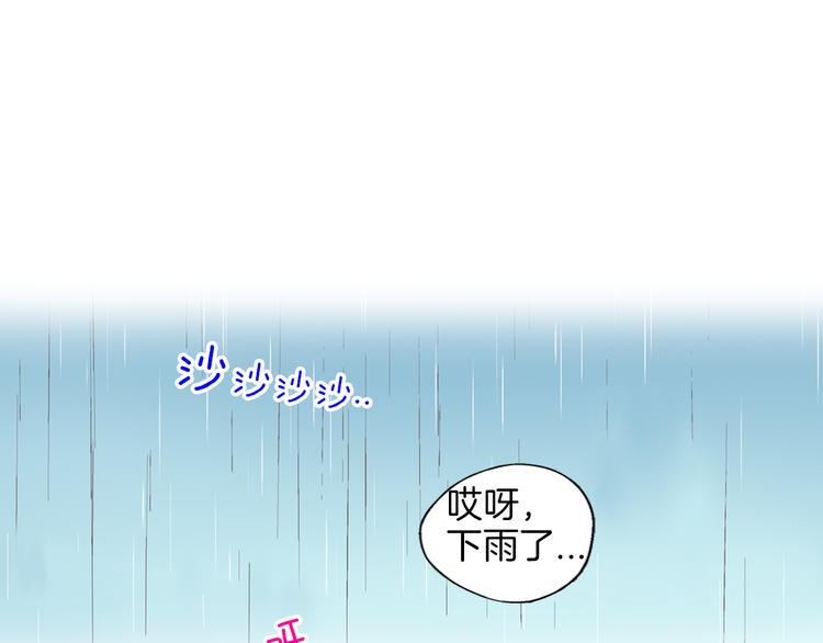 第5话 不准离开我的身边16